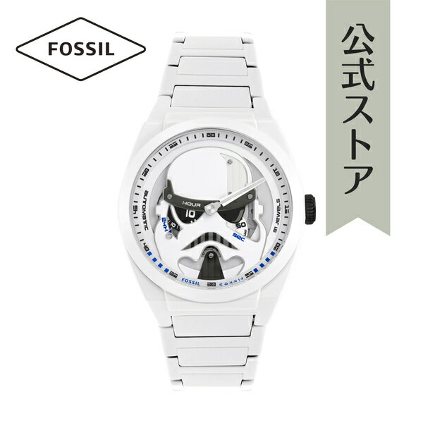 フォッシル 【30% OFF】【数量限定｜スター・ウォーズ × フォッシル】 Star Wars x Fossil ストームトルーパー 腕時計 アナログ 自動巻き レディース ホワイト ステンレススチール STORM TROOPER LE1171SET 2023 夏 FOSSIL 公式