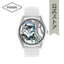 フォッシル 【30% OFF】【数量限定｜スター・ウォーズ × フォッシル】 Star Wars x Fossil ストームトルーパー 腕時計 アナログ クォーツ ユニセックス ホワイト シリコン STORM TROOPER SE1108 2023 夏 FOSSIL 公式