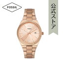 フォッシル 腕時計 アナログ クォーツ レディース ローズゴールド ステンレススチール SCARLETTE ES5258 2023 春 ES5258 FOSSIL 公式 ブランド ビジネス 防水 誕生日 プレゼント 記念日 ギフト その1