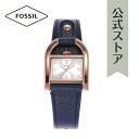 フォッシル 腕時計 アナログ クォーツ レディース ブルー プロプラネットレザー HARWELL ES5266 2023 春 ES5266 FOSSIL 公式 ブランド ビジネス 防水 誕生日 プレゼント 記念日 ギフト