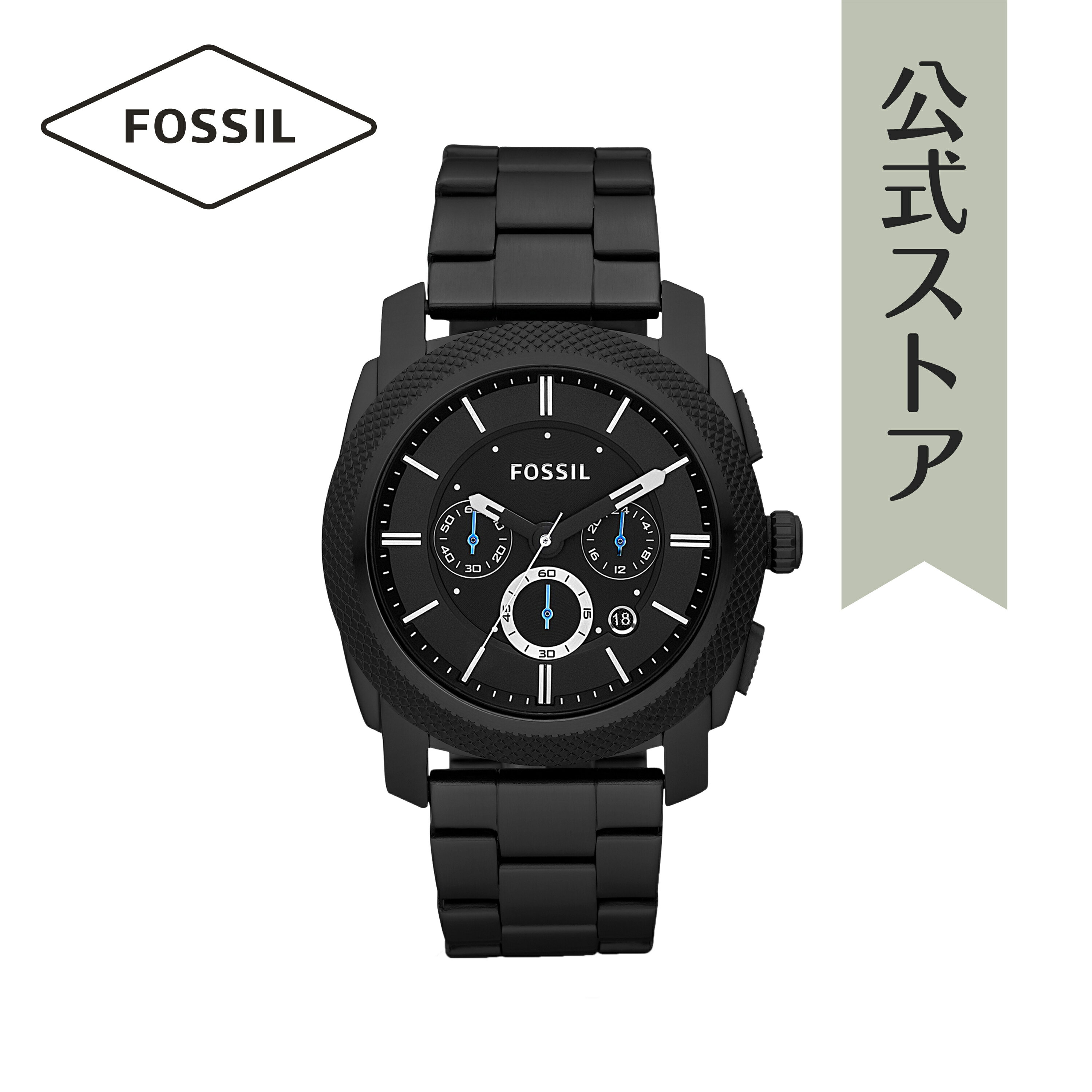 եå ӻ ʥ  ֥å ƥ쥹 MACHINE FS4552IE 2010  FOSSIL 