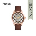 tHbV rv AiO Y uE U[ TOWNSMAN ME3259 2023 ~ FOSSIL 