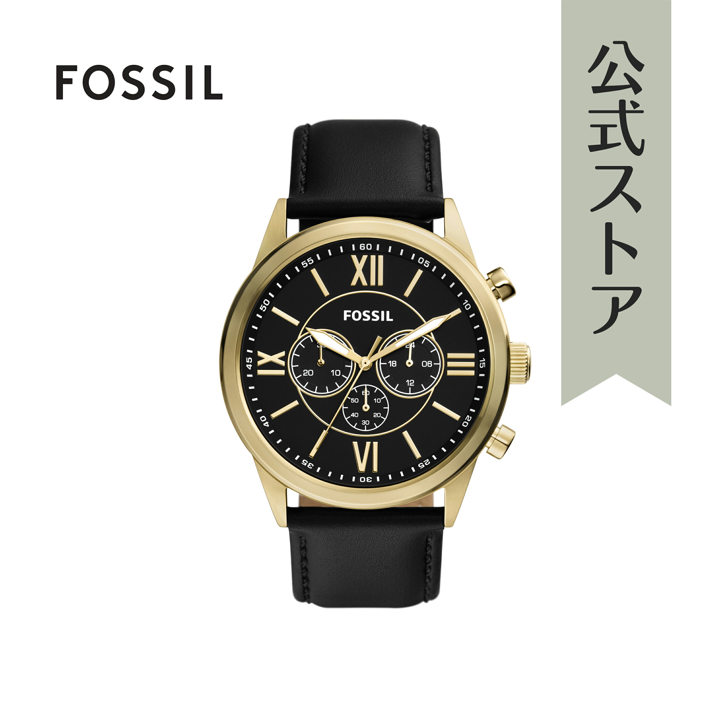 フォッシル フォッシル 腕時計 アナログ メンズ ブラック レザー FLYNN BQ2823 2023 冬 FOSSIL 公式