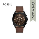 フォッシル 腕時計（メンズ） フォッシル 腕時計 アナログ メンズ ブラウン レザー PRIVATEER BQ2820 2023 冬 FOSSIL 公式