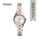 フォッシル フォッシル 腕時計 アナログ レディース ツートーン ステンレススチール RYE BQ3928 2023 冬 FOSSIL 公式