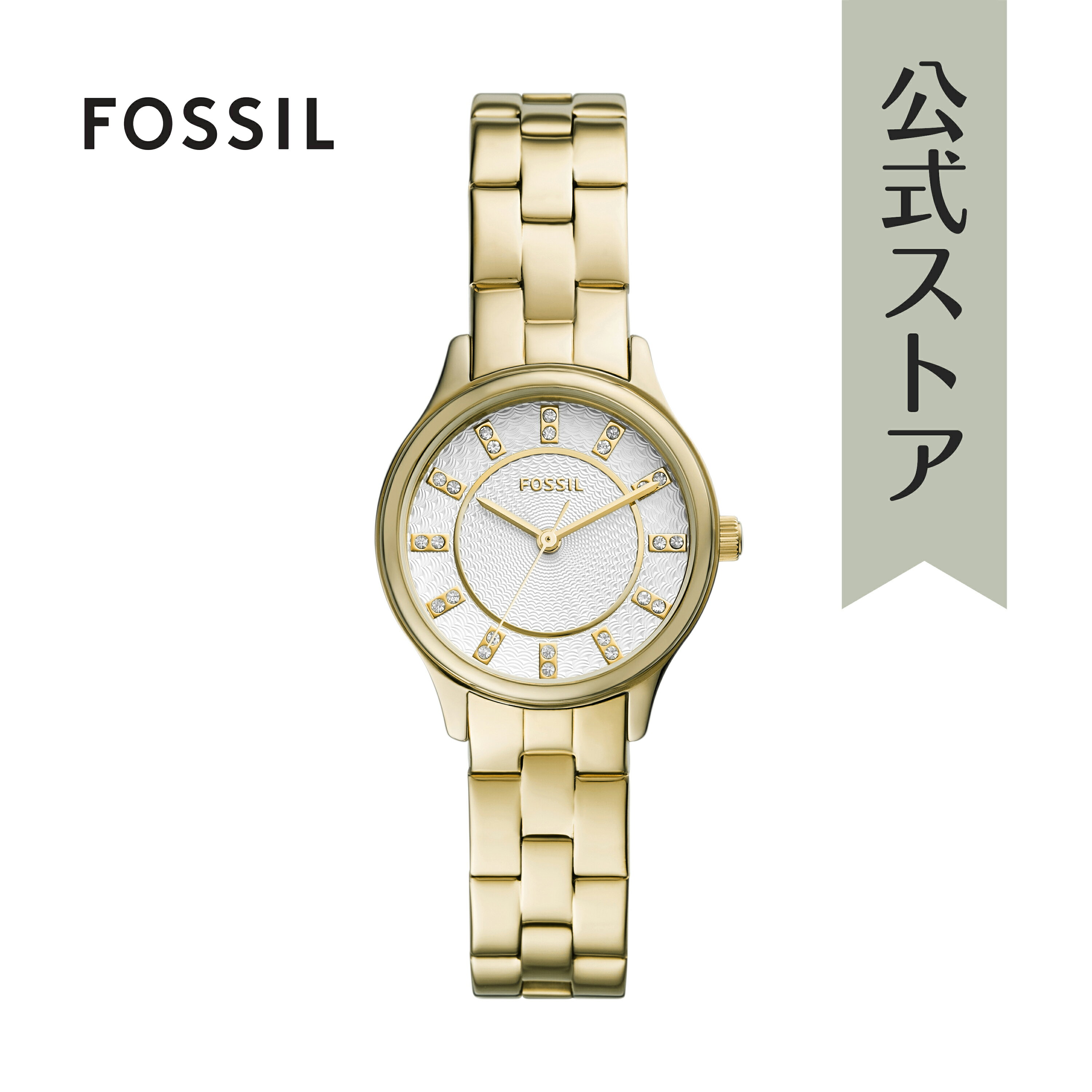 フォッシル 【30%OFF】フォッシル 腕時計 アナログ レディース ゴールド ステンレススチール MODERN SOPHISTICATE BQ3916 2023 冬 FOSSIL 公式