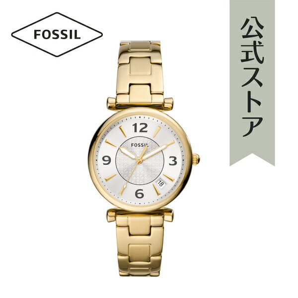 フォッシル 【50%OFF】2022 春 腕時計 レディース フォッシル アナログ 時計 ゴールド ステンレス CARLIE ES5159 FOSSIL 公式 ブランド ビジネス 防水 誕生日 プレゼント 記念日 ギフト