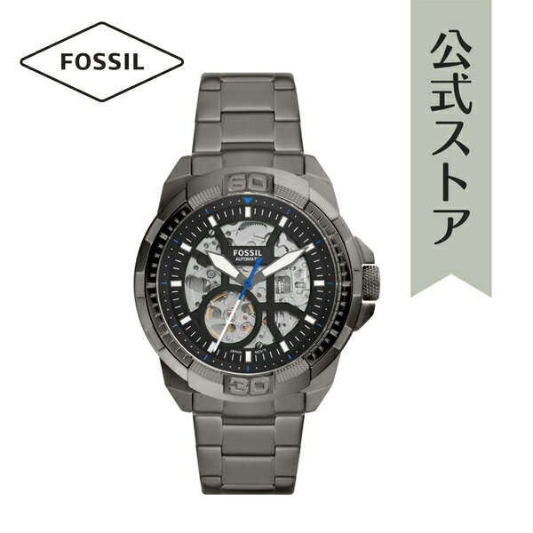 楽天FOSSIL フォッシル公式ストア2022 春 腕時計 メンズ フォッシル 自動巻き アナログ 時計 スモーク ステンレス BRONSON ME3218 FOSSIL 公式 ブランド ビジネス 防水 誕生日 プレゼント 記念日 ギフト