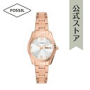 フォッシル 腕時計 アナログ クォーツ レディース ローズゴールド ステンレススチール SCARLETTE ES5200 2022 夏 FOSSIL 公式 ブランド ビジネス 防水 誕生日 プレゼント 記念日 ギフト その1