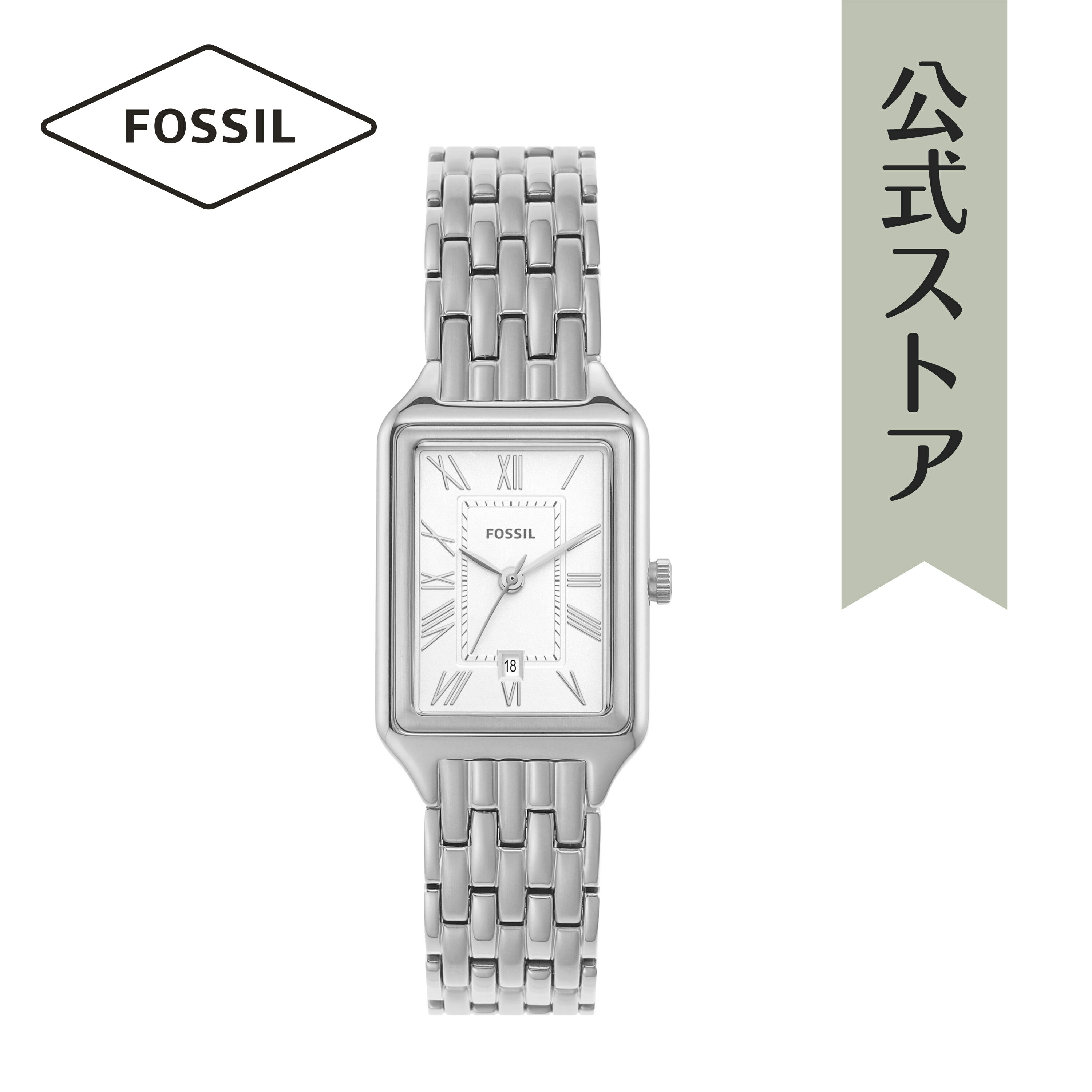 フォッシル フォッシル 腕時計 アナログ クォーツ レディース シルバー ステンレススチール RAQUEL ES5221 2022 秋 FOSSIL 公式 ブランド ビジネス 防水 誕生日 プレゼント 記念日 ギフト