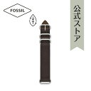 【GWセール/50%OFF】フォッシル 腕時計 ベルト メンズ 22mm レザー 時計 バンド 交換 ブラウン STRAP BAR - MENS S221522 2022 秋 FOSSIL 公式