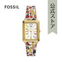 【ウィリー ウォンカ x フォッシル腕時計 アナログ クォーツ WILLY WONKA ユニセックス ステンレススチール ゴールド LE1191 2023 冬 FOSSIL 公式