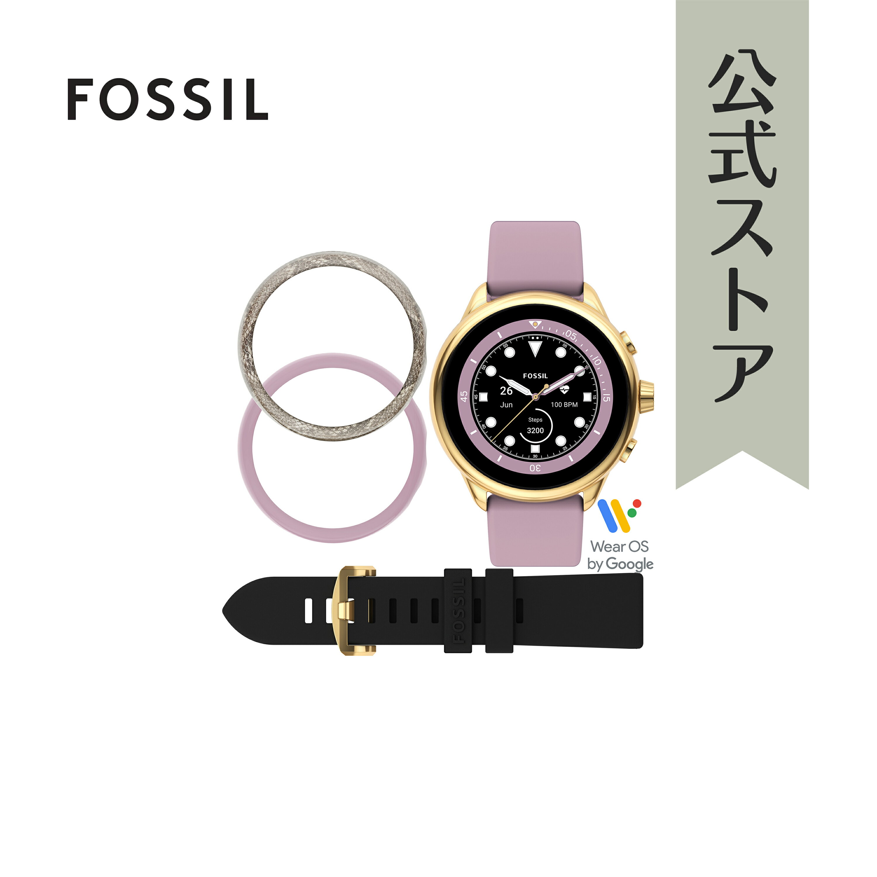 【50%OFF】フォッシル 腕時計 スマートウォッチ GEN 6 WELLNESS EDITION ユニセックス ステンレススチール ゴールド FTW4075SETR 2023 春 FOSSIL 公式
