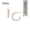 フォッシル アクセサリー ピアス レディース ローズゴールド ブラス Hazel JOA00836791 2024 春