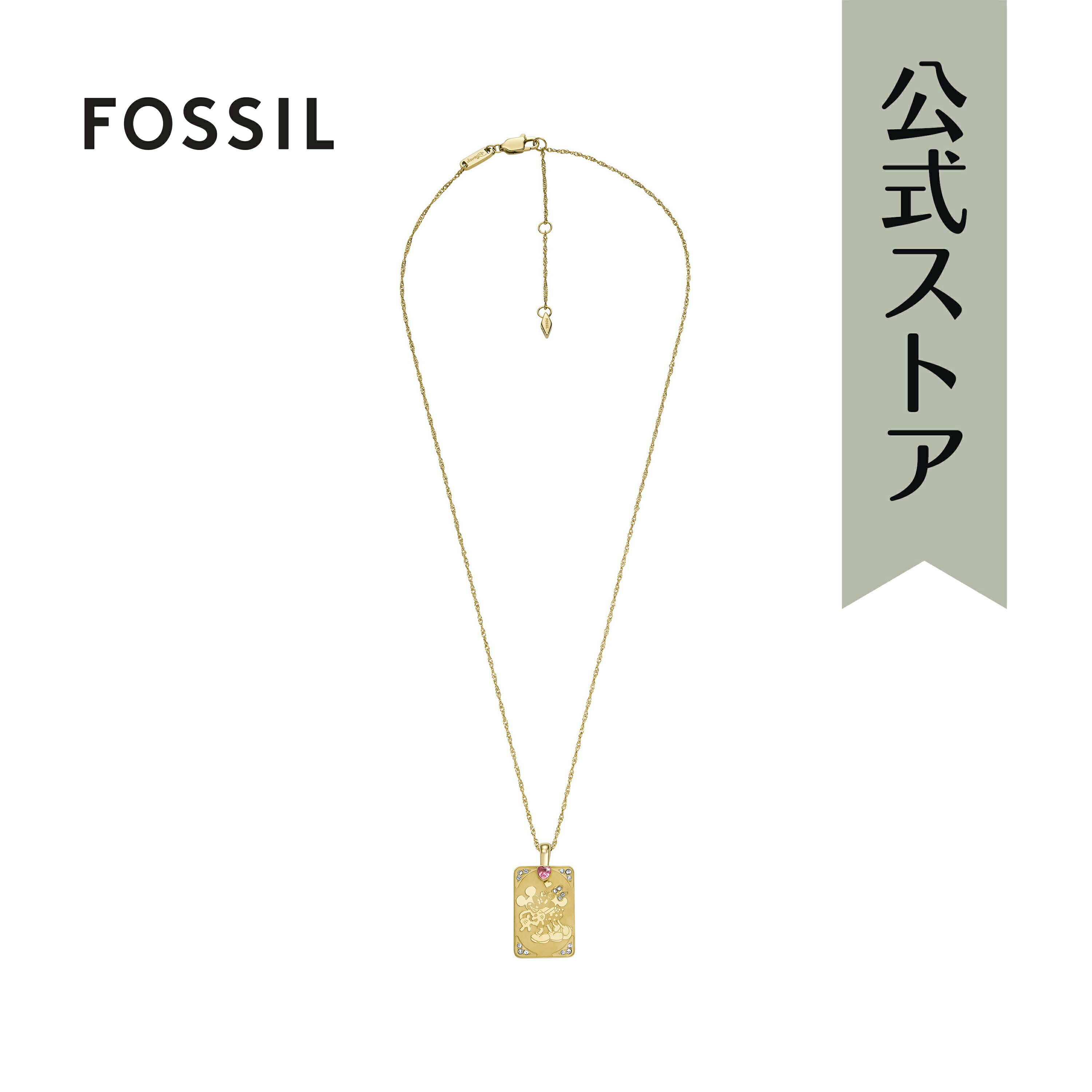 【30%OFF】【数量限定｜ディズニー× フォッシル】 アクセサリー NECKLACE レディース ゴールド ステンレススチール MINNIE MOUSE JFC04708710 2024 春 FOSSIL 公式のサムネイル