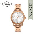 フォッシルアウトレット 腕時計 アナログ クォーツ レディース ローズゴールド ステンレススチール DAYLE BQ3886 2023 夏 FOSSIL OUTLET 公式