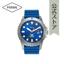 フォッシル 【GWセール/50%OFF】フォッシル 腕時計 アナログ クォーツ メンズ ブルー シリコン FOSSIL BLUE FS5998 2023 夏 FOSSIL 公式