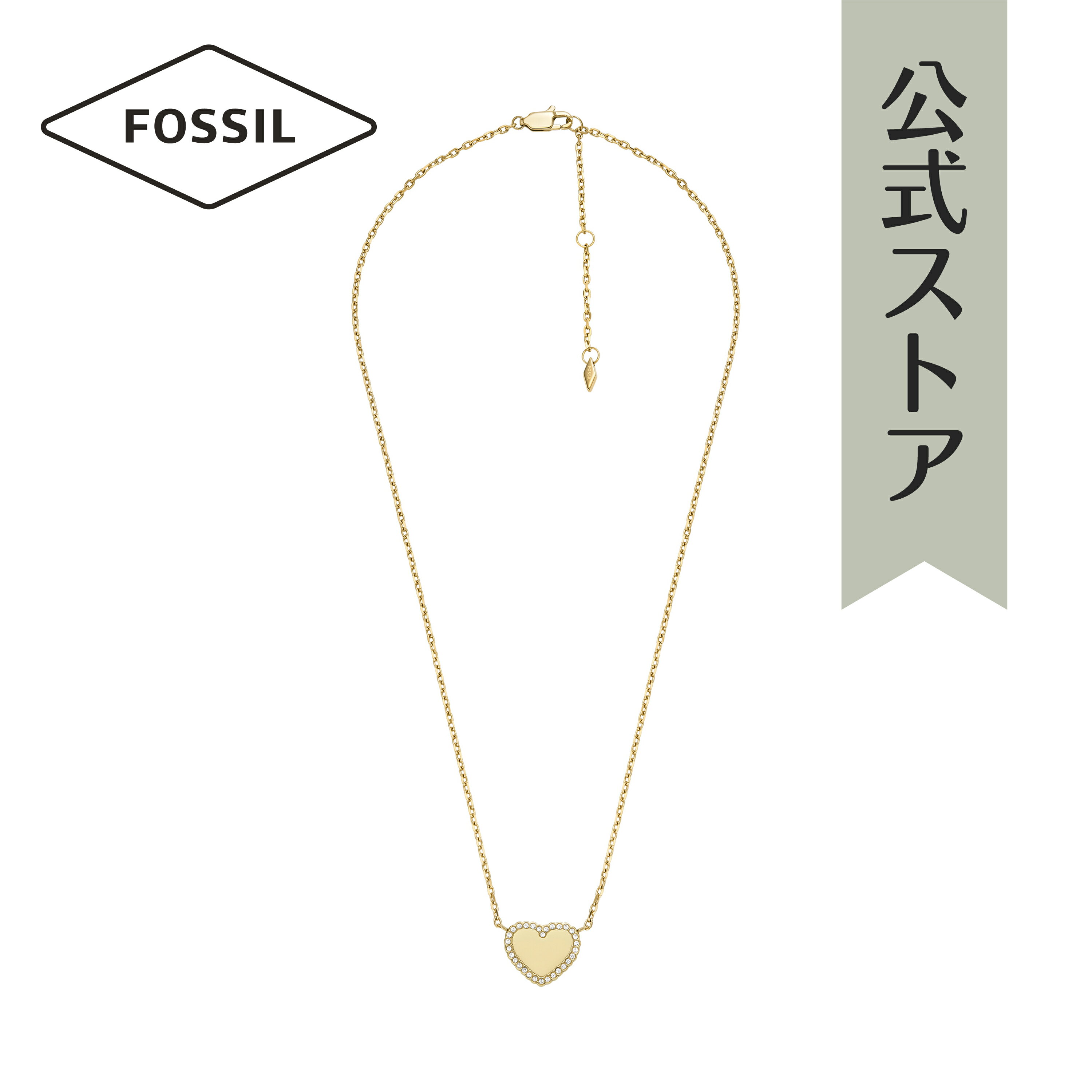 フォッシル アクセサリー ネックレス レディース ゴールド ステンレススチール ELLIOTT JOF00933710 2023 春 FOSSIL OUTLET 公式