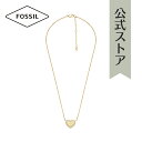 フォッシル アクセサリー ネックレス レディース ゴールド ステンレススチール ELLIOTT JOF00933710 2023 春 FOSSIL OUTLET 公式