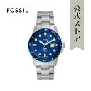 フォッシル 腕時計 アナログ　クォーツ FOSSIL BLUE DIVE メンズ ステンレススチール シルバー FS5949 2022 秋 FOSSIL 公式