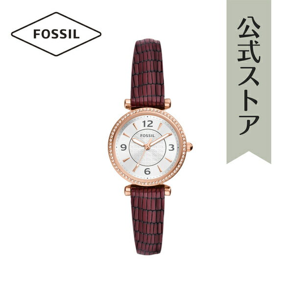 フォッシル 【30%OFF】フォッシル 腕時計 アナログ レディース レッド LiteHideレザー CARLIE ES5296 2023 秋 FOSSIL 公式