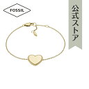 フォッシル アクセサリー ブレスレット レディース ゴールド ハート DREW JF04361710 2023 春 FOSSIL 公式