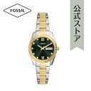 【30%OFF】フォッシル 腕時計 アナログ クォーツ レディース ツートーン ステンレススチール SCARLETTE ES5240 2022 冬 FOSSIL 公式 ブランド ビジネス 防水 誕生日 プレゼント 記念日 ギフト その1