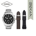 【GWセール/50%OFF】フォッシル 腕時計 アナログ クオーツ メンズ シルバー ステンレススチール BRONSON FS5968SET 2022 冬 FOSSIL 公式 ブランド ビジネス 防水 誕生日 プレゼント 記念日 ギフト