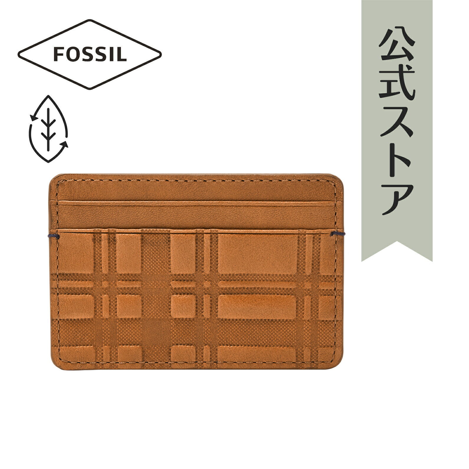 【60%OFF】フォッシル カードケース メンズ キャメル REPREVE&reg 再生ポリウレタントリム BRONSON ML4566235 2022 冬 FOSSIL 公式