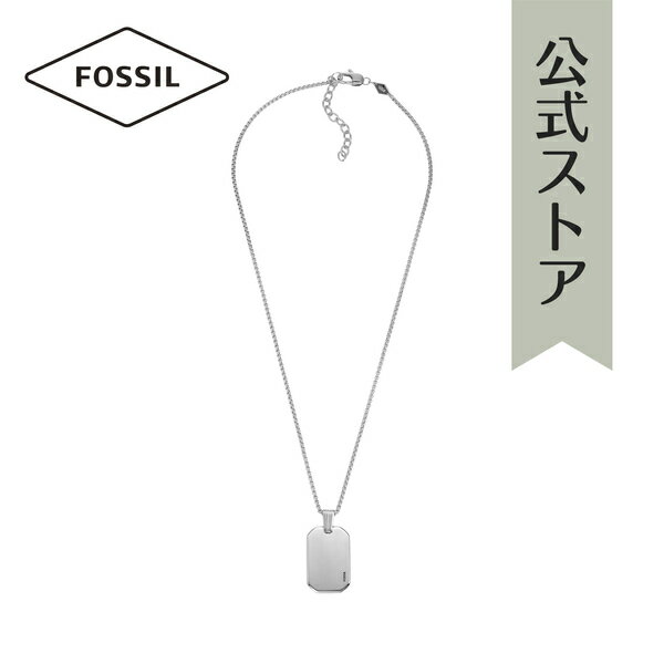 【30%OFF】フォッシル アクセサリー ネックレス メンズ シルバー ステンレススチール DREW JF04466040 2023 夏 FOSSIL 公式