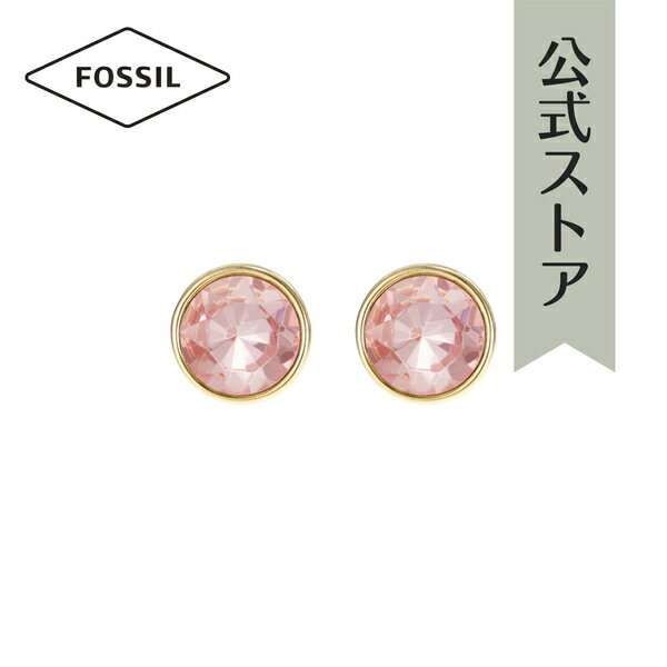 【30%OFF】フォッシル アクセサリー ピアス レディース ゴールド ブラス JEWELRY JOA00752710 2023 夏 FOSSIL OUTLET 公式