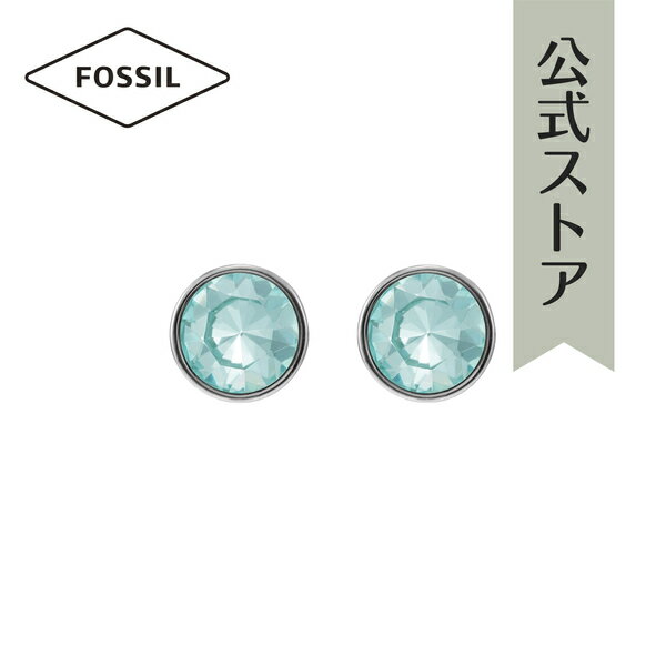 【30%OFF】フォッシル アクセサリー ピアス レディース シルバー ブラス JEWELRY JOA00753040 2023 夏 FOSSIL OUTLET 公式