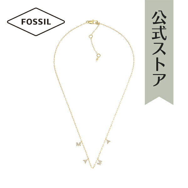 フォッシル アクセサリー ネックレス レディース ゴールド ブラス HAZEL JOA00764710 2023 夏 FOSSIL OUTLET 公式