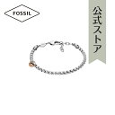 フォッシル アクセサリー ブレスレット メンズ ツートーン ステンレススチール SAWYER JOF00945998 2023 夏 FOSSIL OUTLET 公式