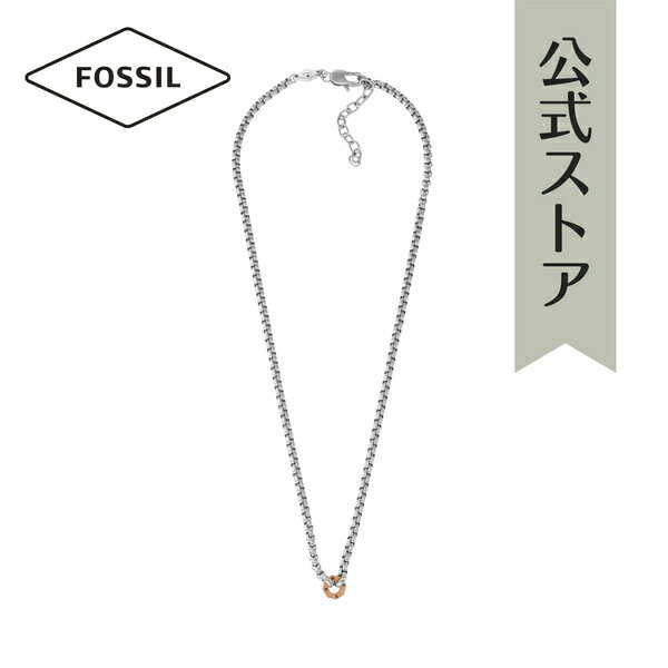 フォッシル アクセサリー ネックレス メンズ ツートーン ステンレススチール SAWYER JOF00946998 2023 夏 FOSSIL OUTLET 公式