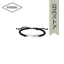 【GWセール/50%OFF】フォッシル アクセサリー ブレスレット メンズ シルバー ステンレススチール ELLIOTT JOF00951040 2023 夏 FOSSIL OUTLET 公式