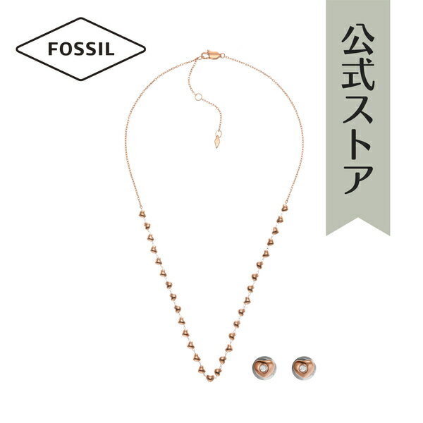 【50%OFF】フォッシル アクセサリー セット レディース ローズゴールド ステンレススチール NA JGFTSET1063 2023 春 FOSSIL OUTLET 公式