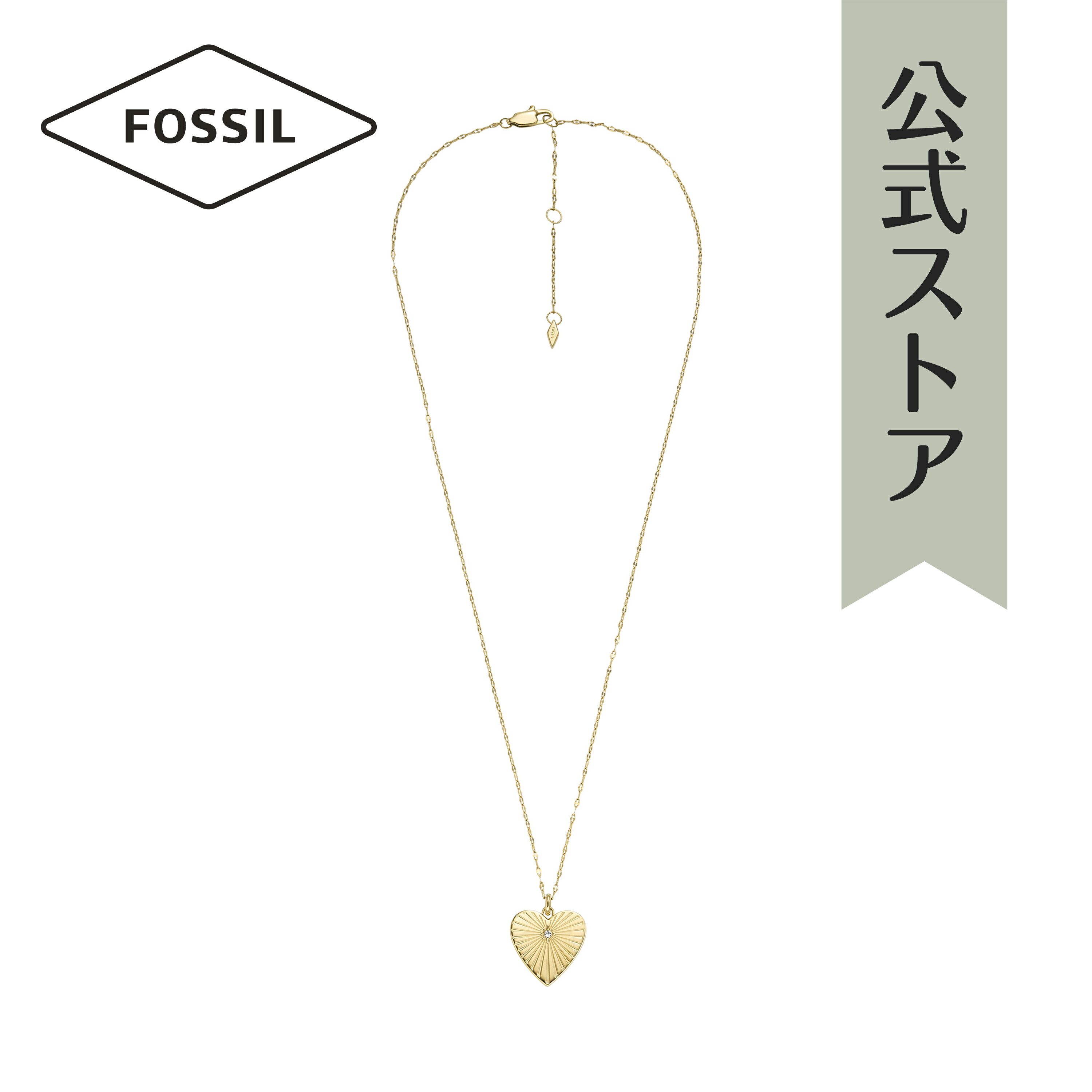 【30%OFF】フォッシル アクセサリー ネックレス レディース ゴールド ステンレススチール NA JOF00911710 2023 春 FOSSIL OUTLET 公式