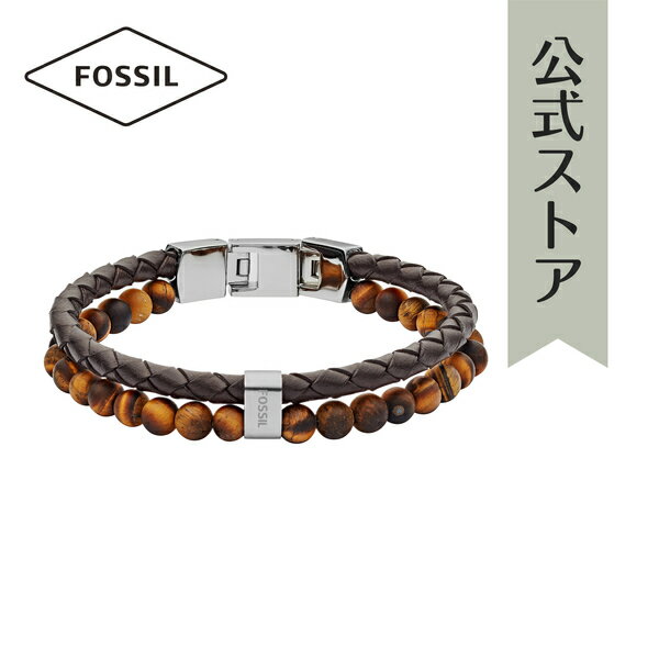 フォッシル ブレスレット メンズ VINTAGE CASUAL アクセサリー FOSSIL 公式 JF03118040 ブランド 誕生日 プレゼント 記念日 ギフト