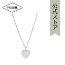 【新生活セール/10%OFF】フォッシル ネックレス レディース VINTAGE ICONIC アクセサリー FOSSIL 公式 JF03330040 ブランド 誕生日 プレゼント 記念日 ギフト