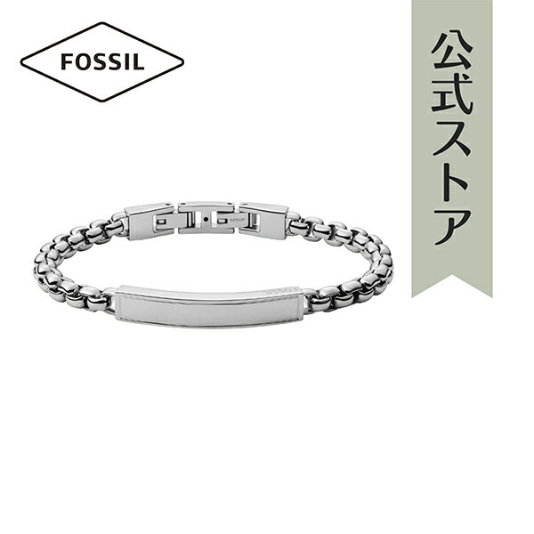 【P10倍 10/23まで】2021 冬の新作 フォッシル ブレスレット メンズ VINTAGE CASUAL アクセサリー FOSSIL 公式 JF03919040 ブランド 誕生日 プレゼント 記念日 ギフト