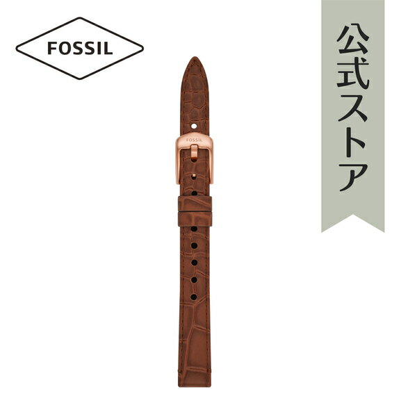 フォッシル 腕時計 ベルト レディース 12mm レザー 時計 バンド 交換 ブラウン S121035 FOSSIL 公式