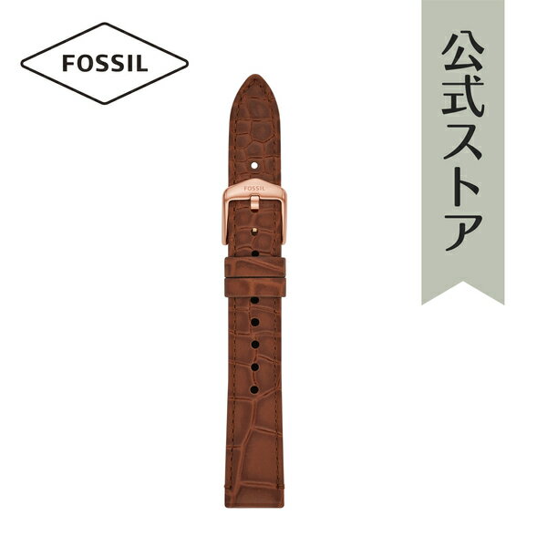 フォッシル 【30%OFF】フォッシル 腕時計 ベルト レディース 16mm レザー 時計 バンド 交換 ブラウン S161095 FOSSIL 公式