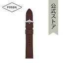 フォッシル フォッシル 腕時計 ベルト レディース 18mm レザー 時計 バンド 交換 ブラウン S181507 FOSSIL 公式