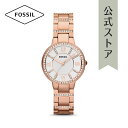 フォッシル 腕時計 レディース フォッシル アナログ 時計 ローズゴールド ステンレス VIRGINIA ES3284 FOSSIL 公式 ブランド ビジネス 防水 誕生日 プレゼント 記念日 ギフト