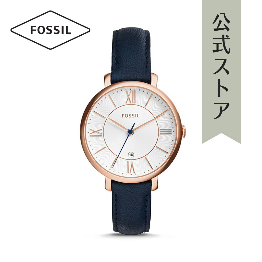 フォッシル 腕時計 レディース フォッシル アナログ 時計 ブルー レザー JACQUELINE ES3843 FOSSIL 公式 ブランド ビジネス 防水 誕生日 プレゼント 記念日 ギフト