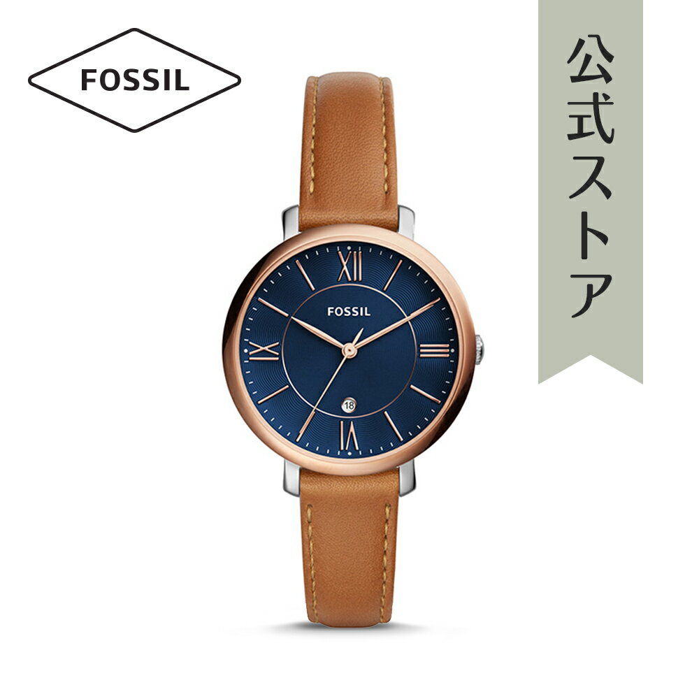 フォッシル 腕時計 レディース フォッシル アナログ 時計 ブラウン レザー JACQUELINE ES4274 FOSSIL 公式 ブランド ビジネス 防水 誕生日 プレゼント 記念日 ギフト