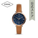 腕時計 レディース フォッシル アナログ 時計 ブラウン レザー JACQUELINE ES4274 FOSSIL 公式 ブランド ビジネス 防水 誕生日 プレゼント 記念日 ギフト