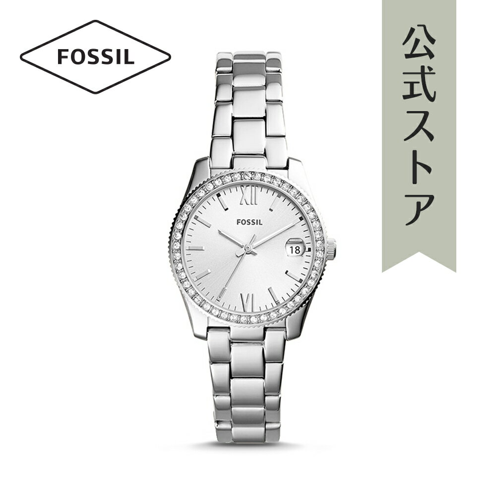 フォッシル 腕時計 レディース フォッシル アナログ 時計 シルバー ステンレス SCARLETTE ES4317 FOSSIL 公式 ブランド ビジネス 防水 誕生日 プレゼント 記念日 ギフト