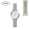 フォッシル 腕時計 レディース FOSSIL 時計 カーリー ES4432 CARLIE 公式 ブランド ビジネス 防水 誕生日 プレゼント 記念日 ギフト